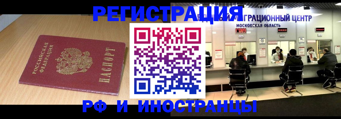 регистрация для дет. сада в Советске