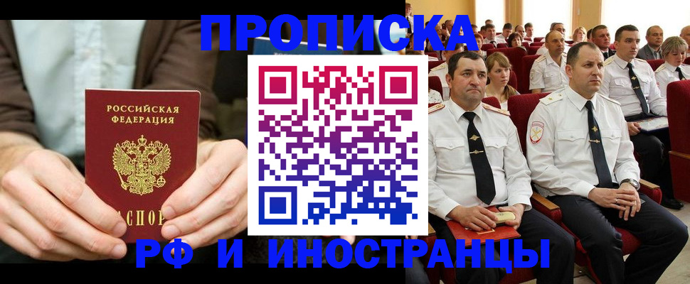форма 3 в Советске