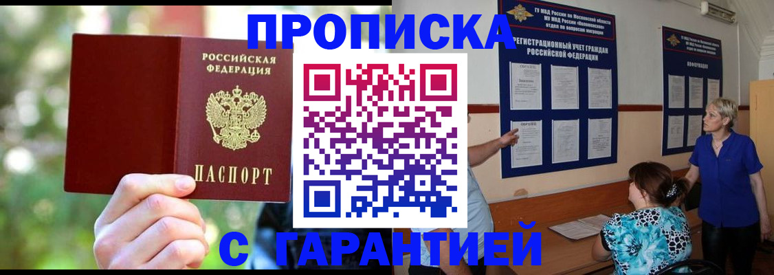 регистрация для дет. сада в Советске