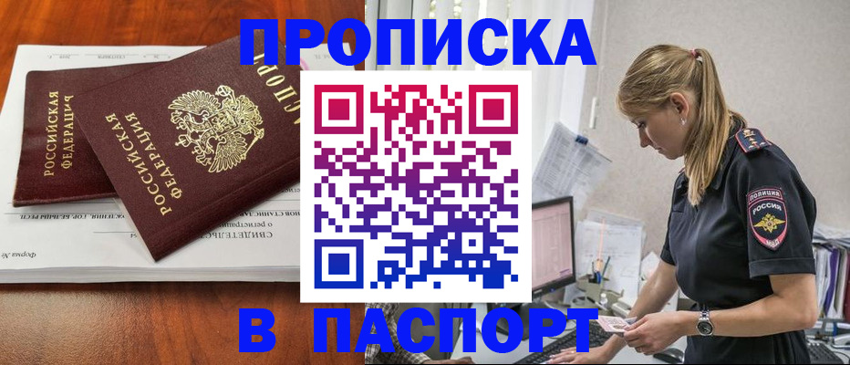 форма 3 в Советске